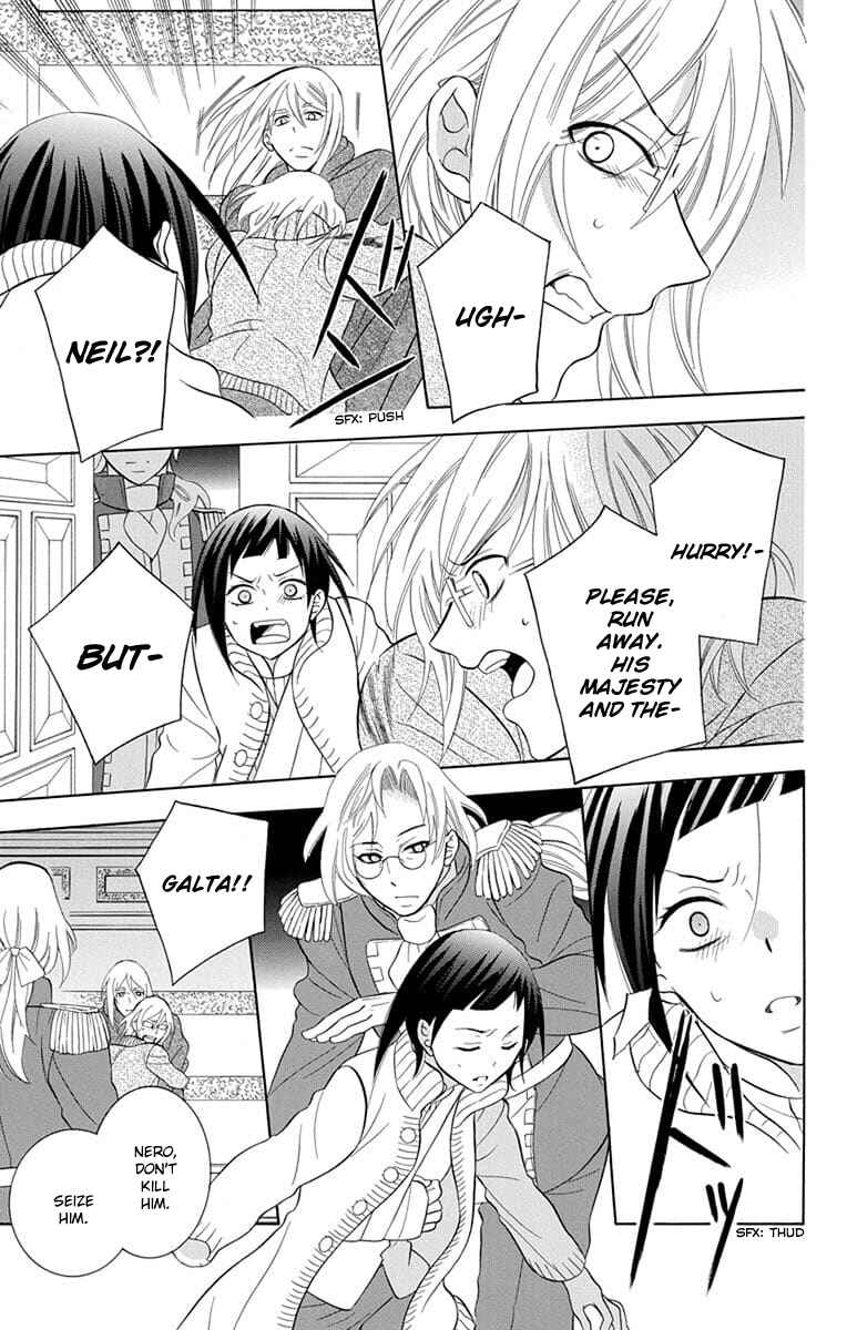 Page 5 Chapter 110 Soredemo Sekai wa Utsukushii