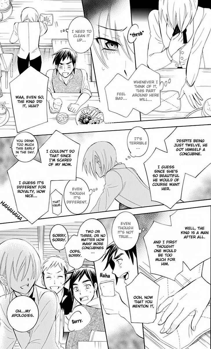 Page 25 Chapter 73 Soredemo Sekai wa Utsukushii
