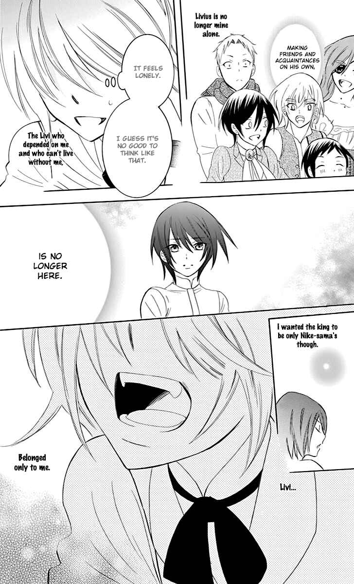 Page 30 Chapter 73 Soredemo Sekai wa Utsukushii