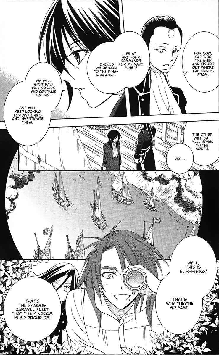 Page 12 Chapter 84 Soredemo Sekai wa Utsukushii