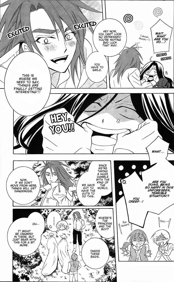 Page 14 Chapter 84 Soredemo Sekai wa Utsukushii