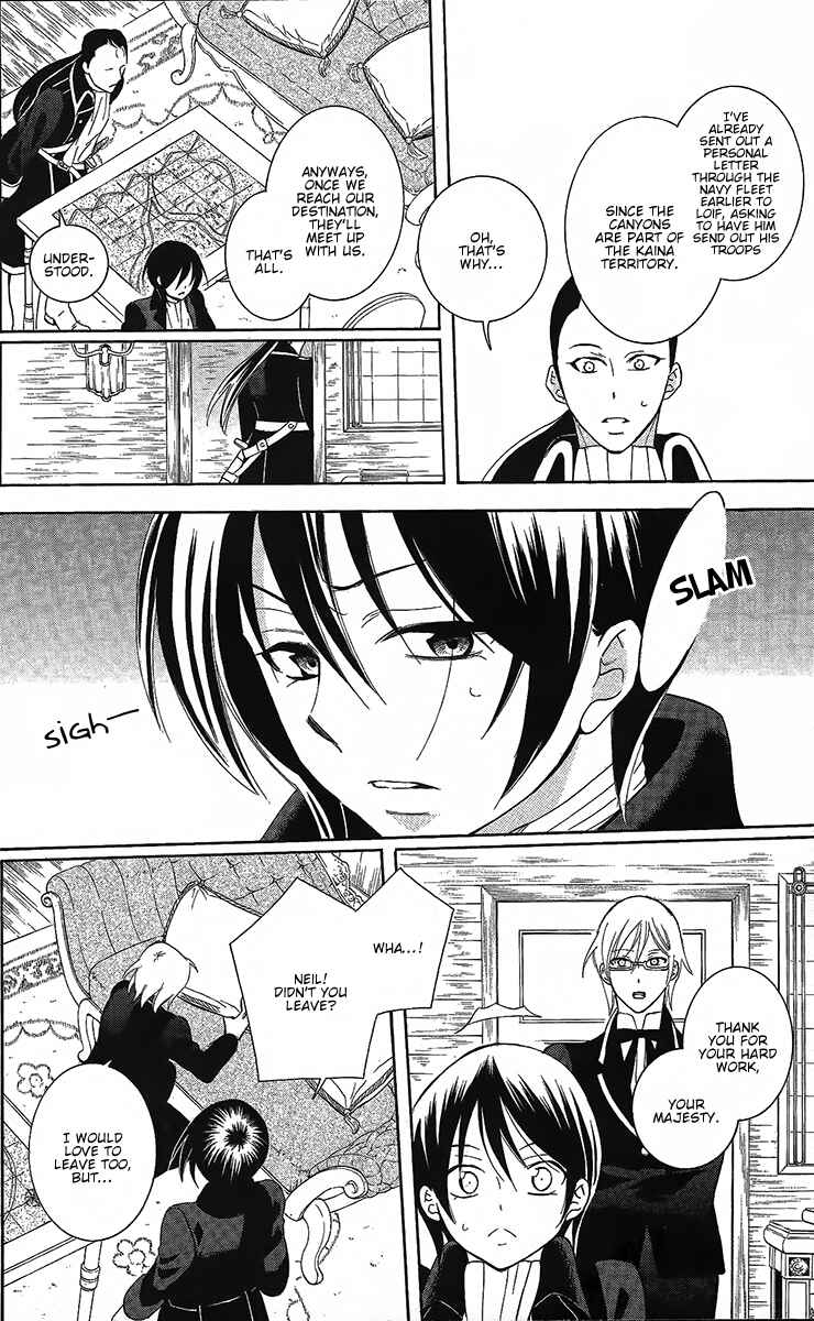 Page 17 Chapter 84 Soredemo Sekai wa Utsukushii
