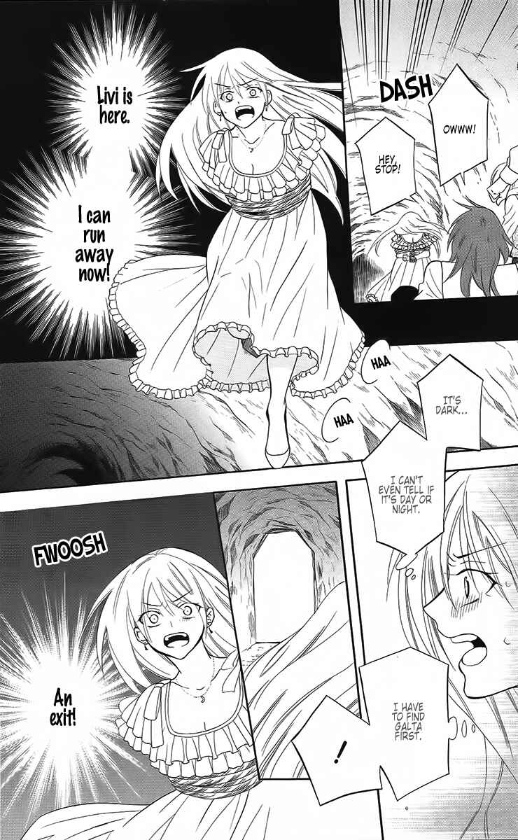 Page 25 Chapter 84 Soredemo Sekai wa Utsukushii