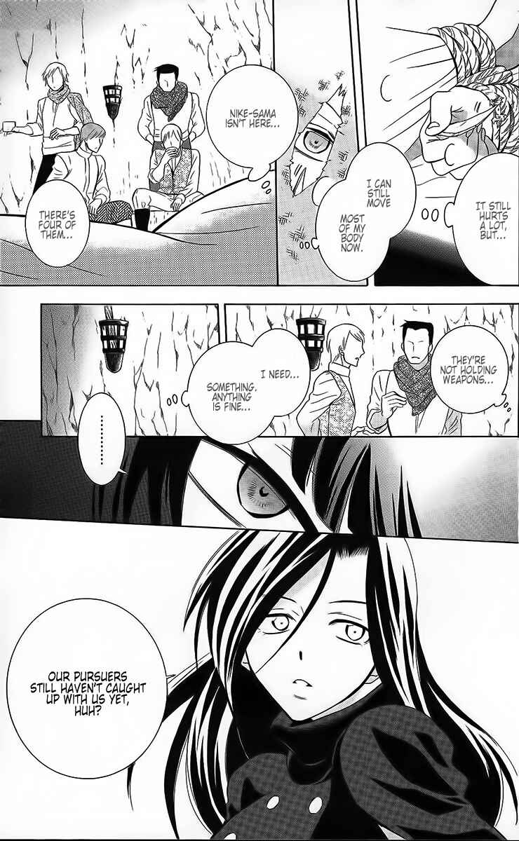 Page 30 Chapter 84 Soredemo Sekai wa Utsukushii