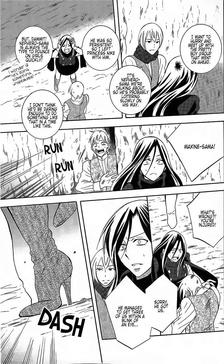 Page 31 Chapter 84 Soredemo Sekai wa Utsukushii
