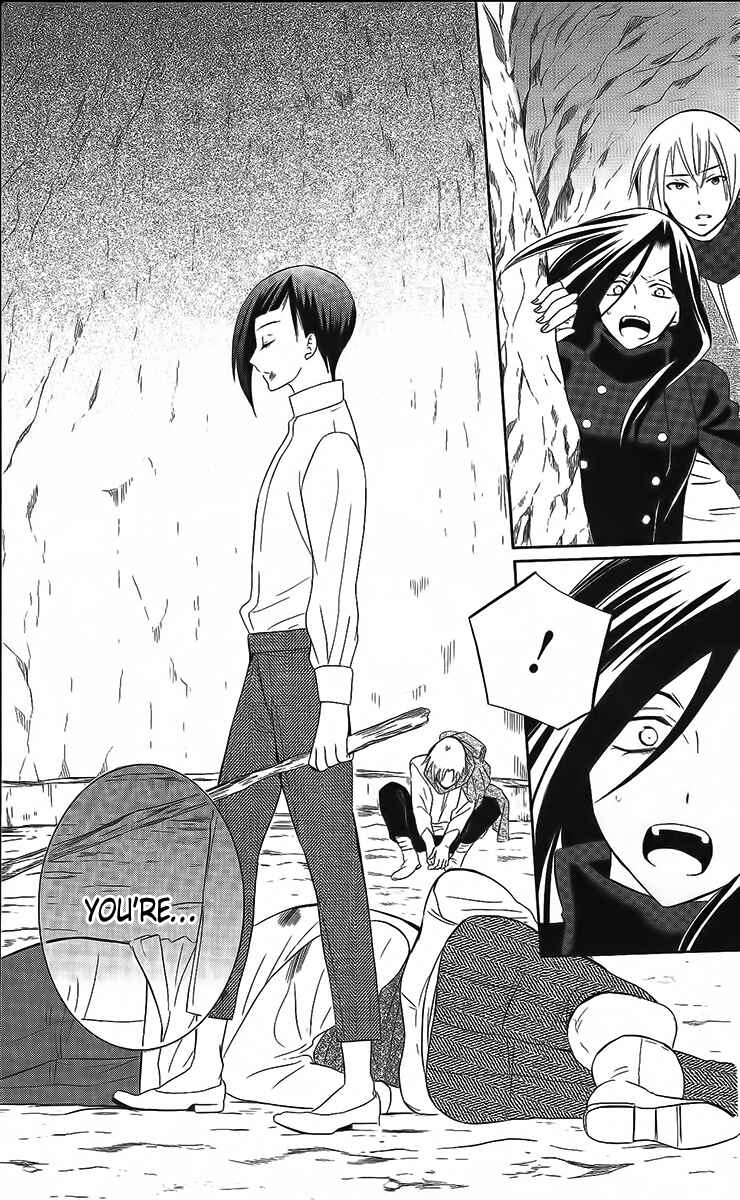 Page 32 Chapter 84 Soredemo Sekai wa Utsukushii