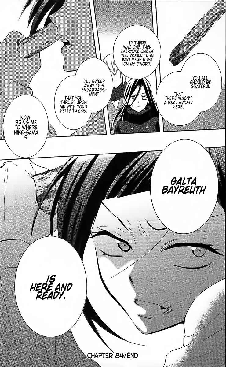 Page 33 Chapter 84 Soredemo Sekai wa Utsukushii