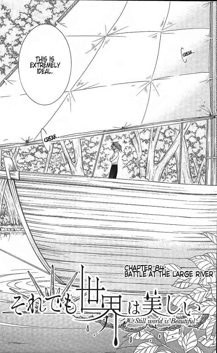 Page 5 Chapter 84 Soredemo Sekai wa Utsukushii
