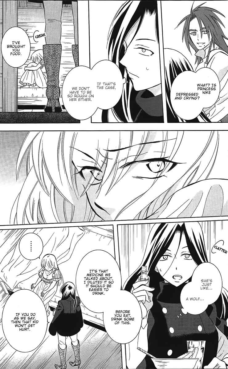 Page 7 Chapter 84 Soredemo Sekai wa Utsukushii