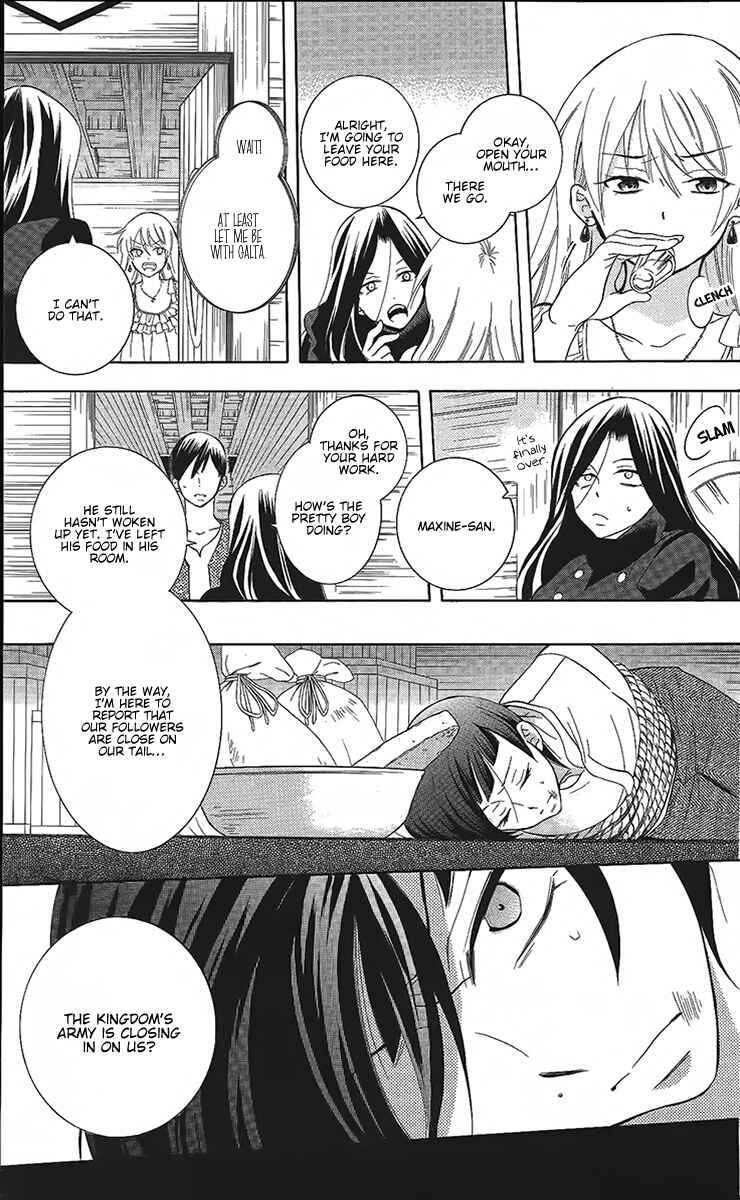 Page 8 Chapter 84 Soredemo Sekai wa Utsukushii