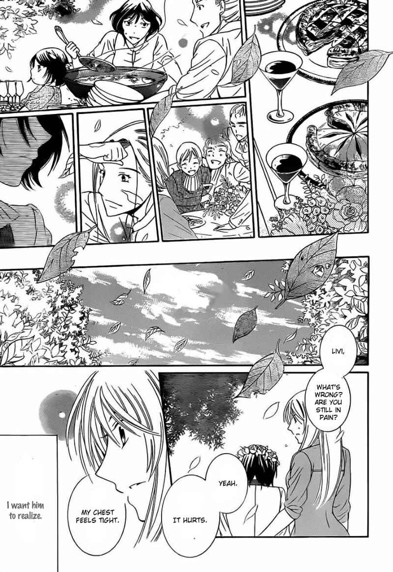 Page 29 Chapter 41 Soredemo Sekai wa Utsukushii