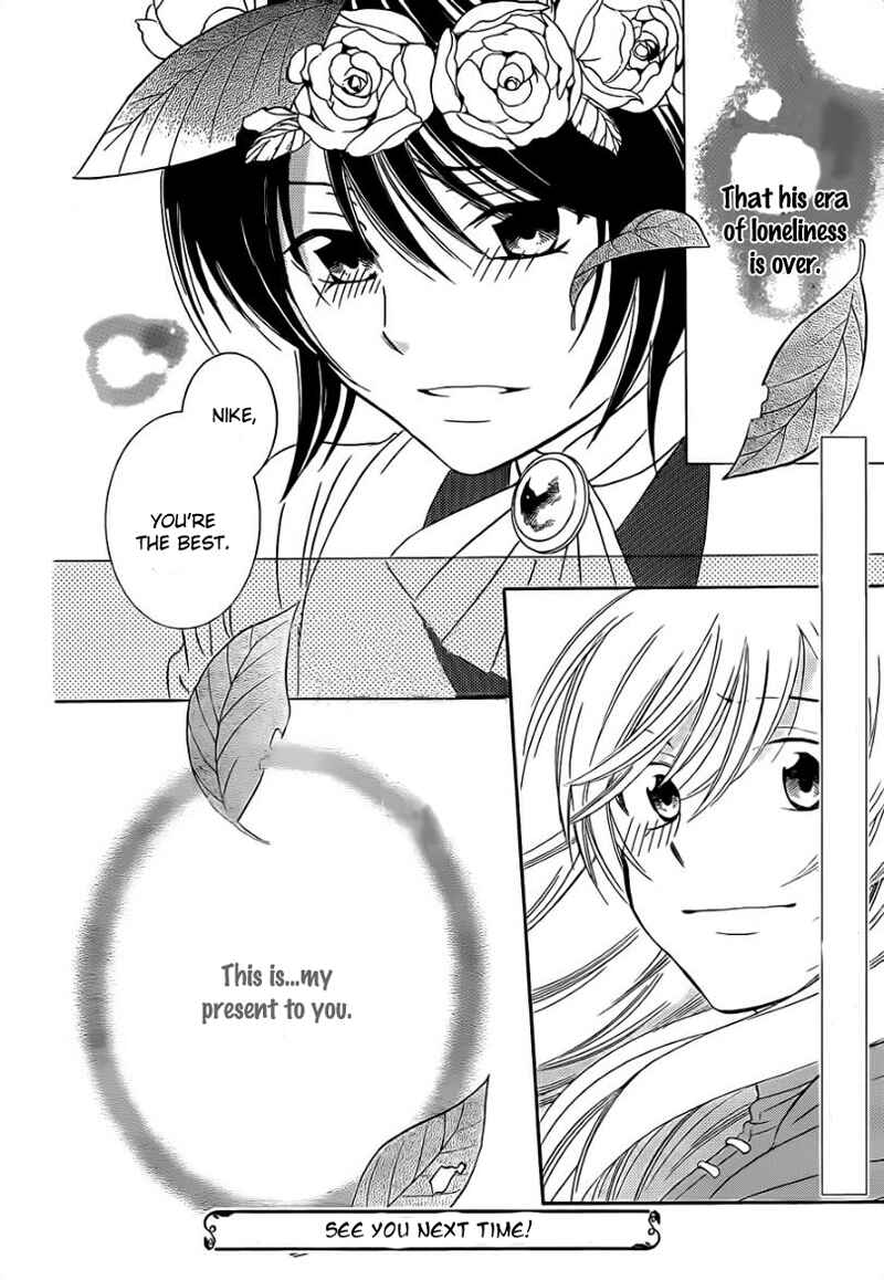 Page 30 Chapter 41 Soredemo Sekai wa Utsukushii