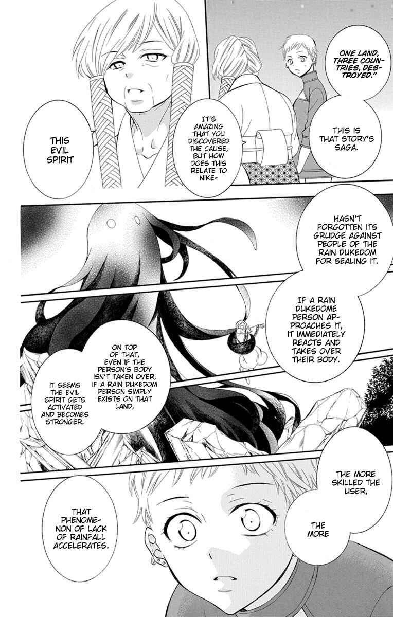 Page 10 Chapter 129 Soredemo Sekai wa Utsukushii