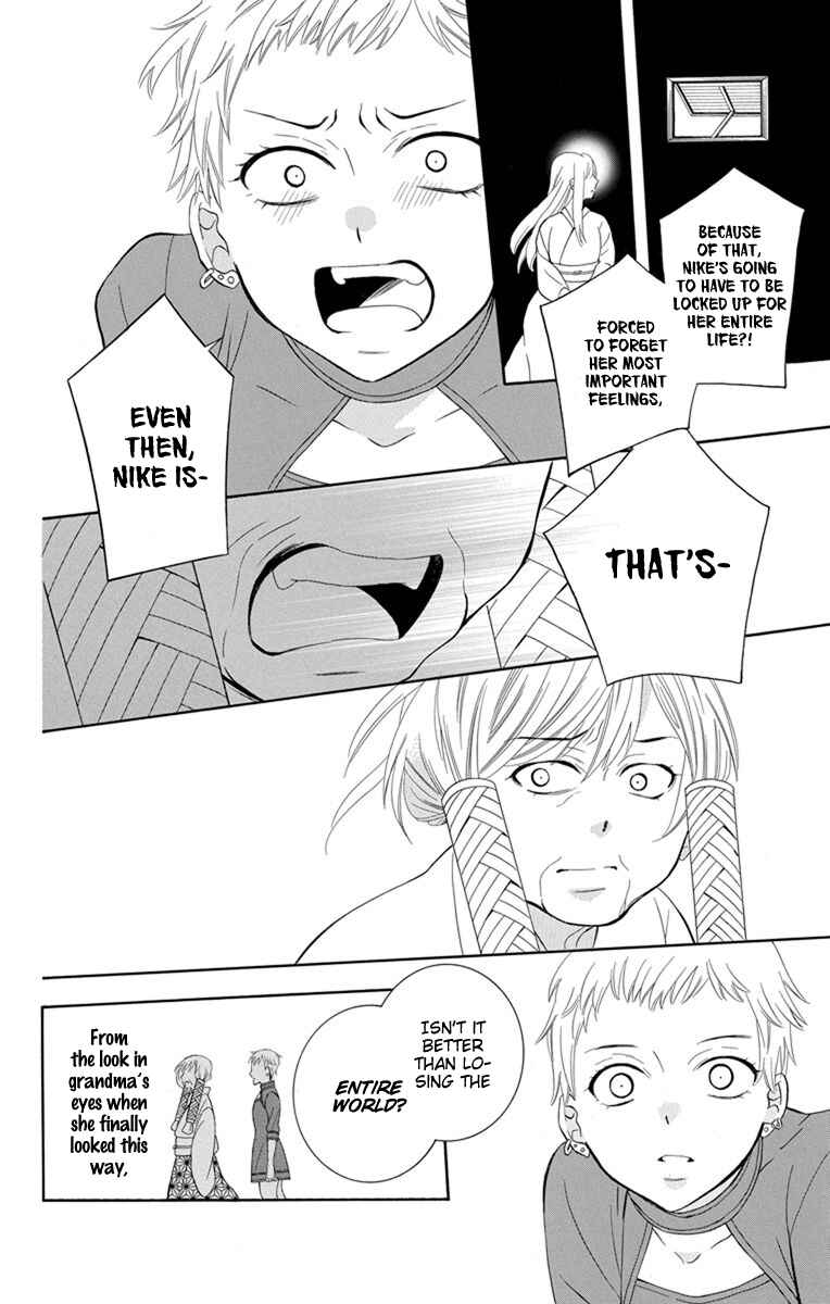 Page 12 Chapter 129 Soredemo Sekai wa Utsukushii