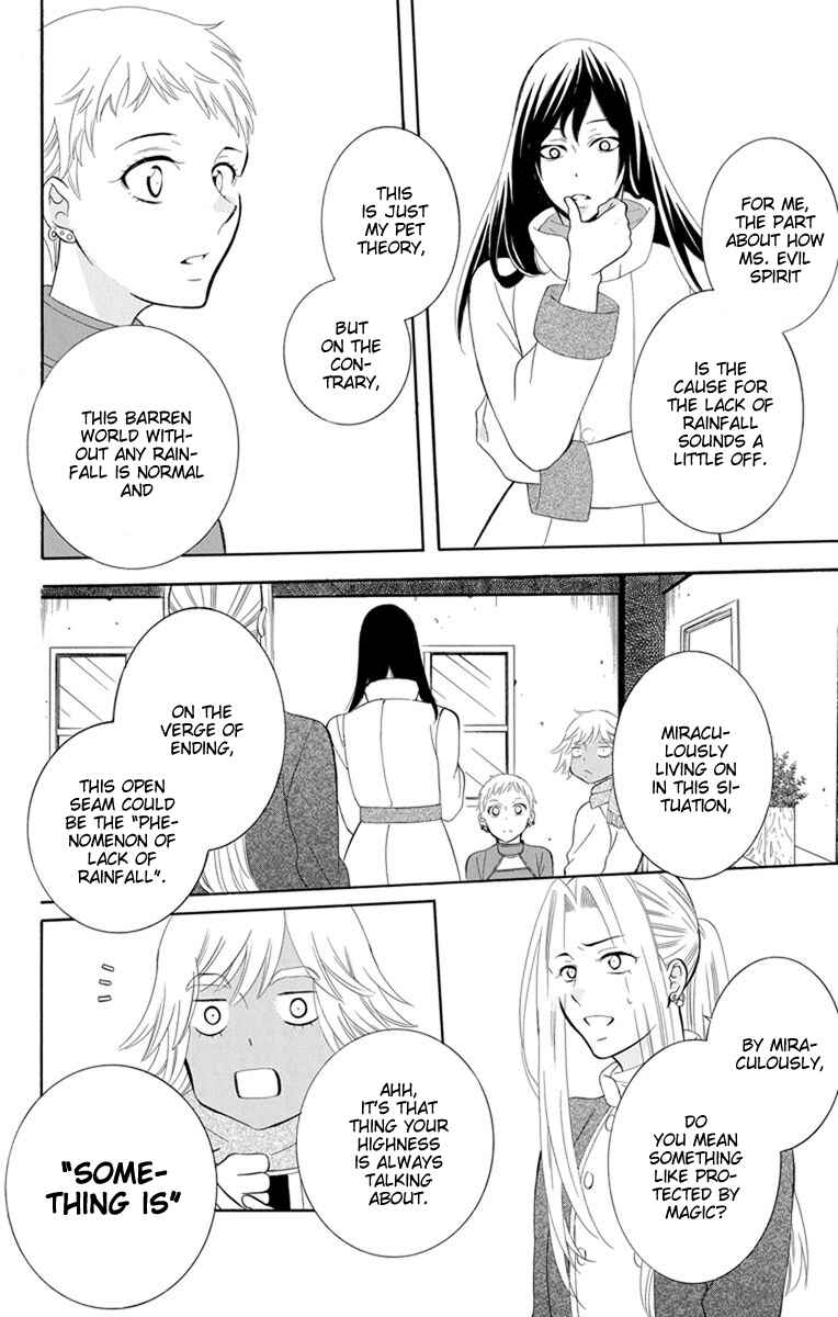 Page 16 Chapter 129 Soredemo Sekai wa Utsukushii