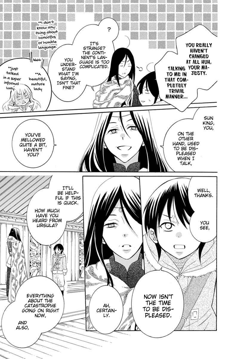 Page 24 Chapter 129 Soredemo Sekai wa Utsukushii