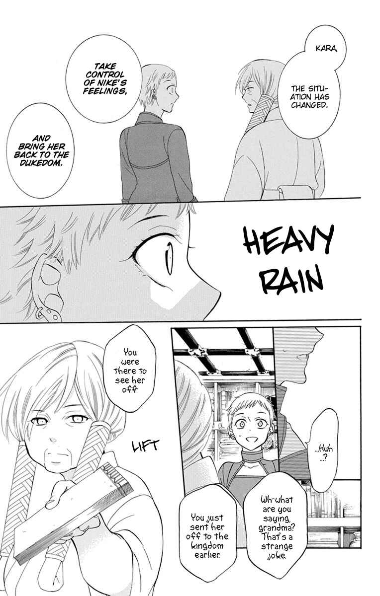 Page 7 Chapter 129 Soredemo Sekai wa Utsukushii