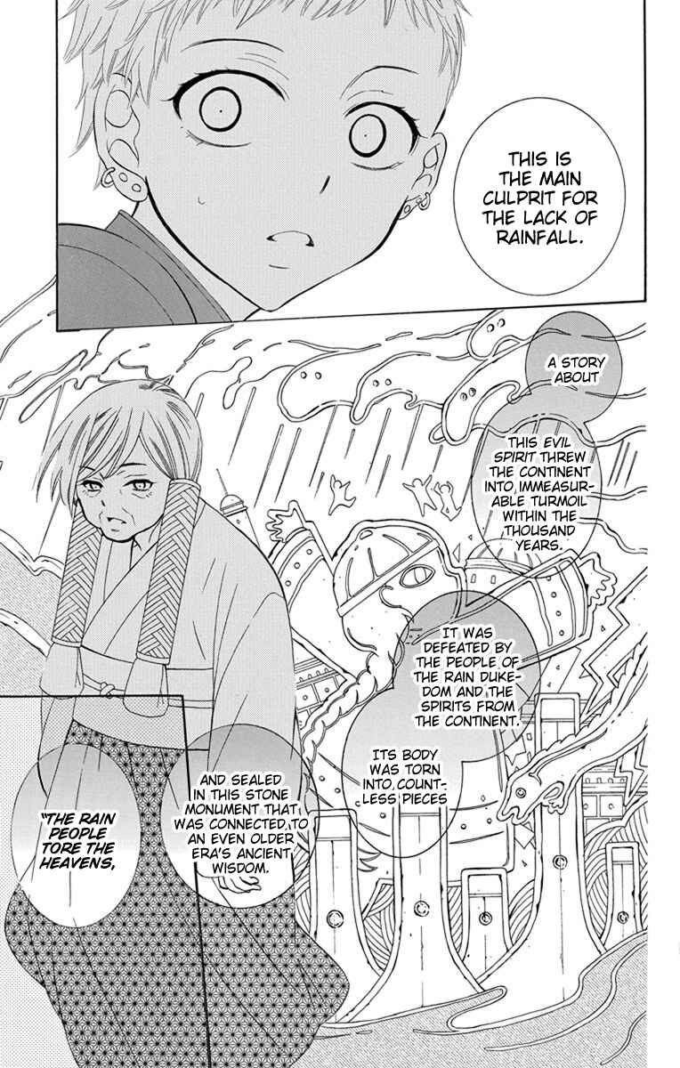 Page 9 Chapter 129 Soredemo Sekai wa Utsukushii