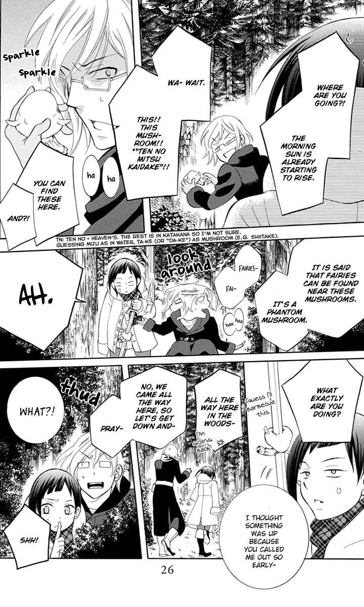 Page 28 Chapter 108 Soredemo Sekai wa Utsukushii