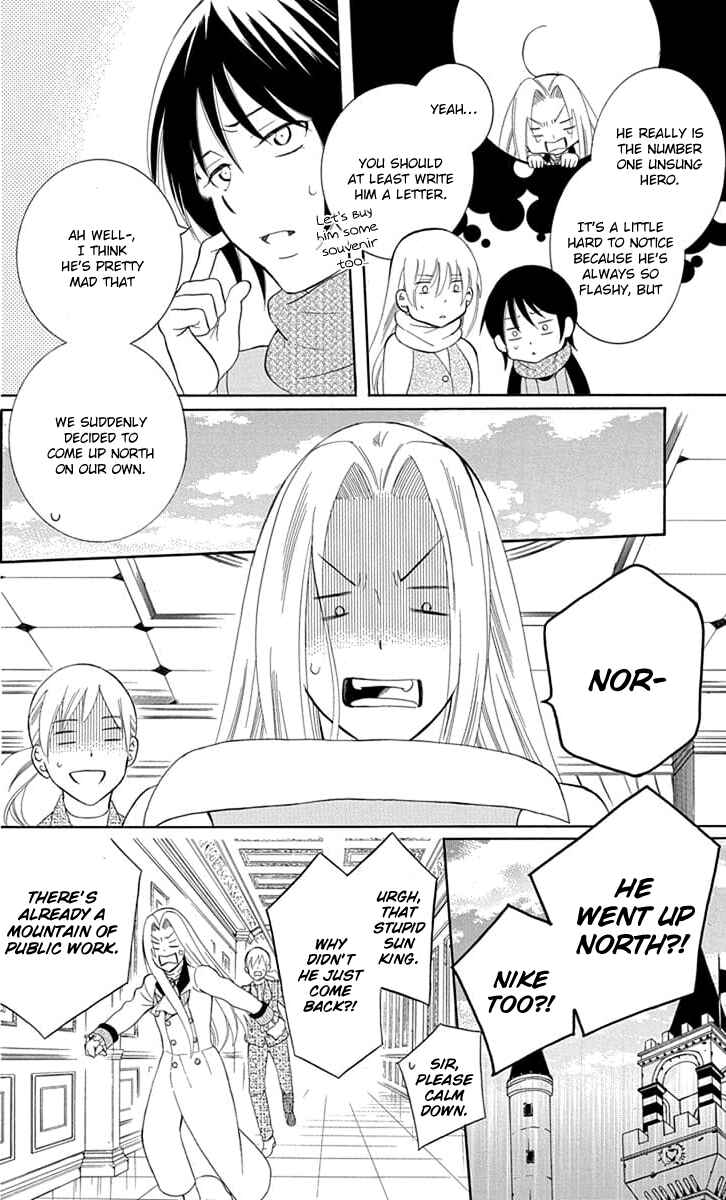 Page 32 Chapter 108 Soredemo Sekai wa Utsukushii
