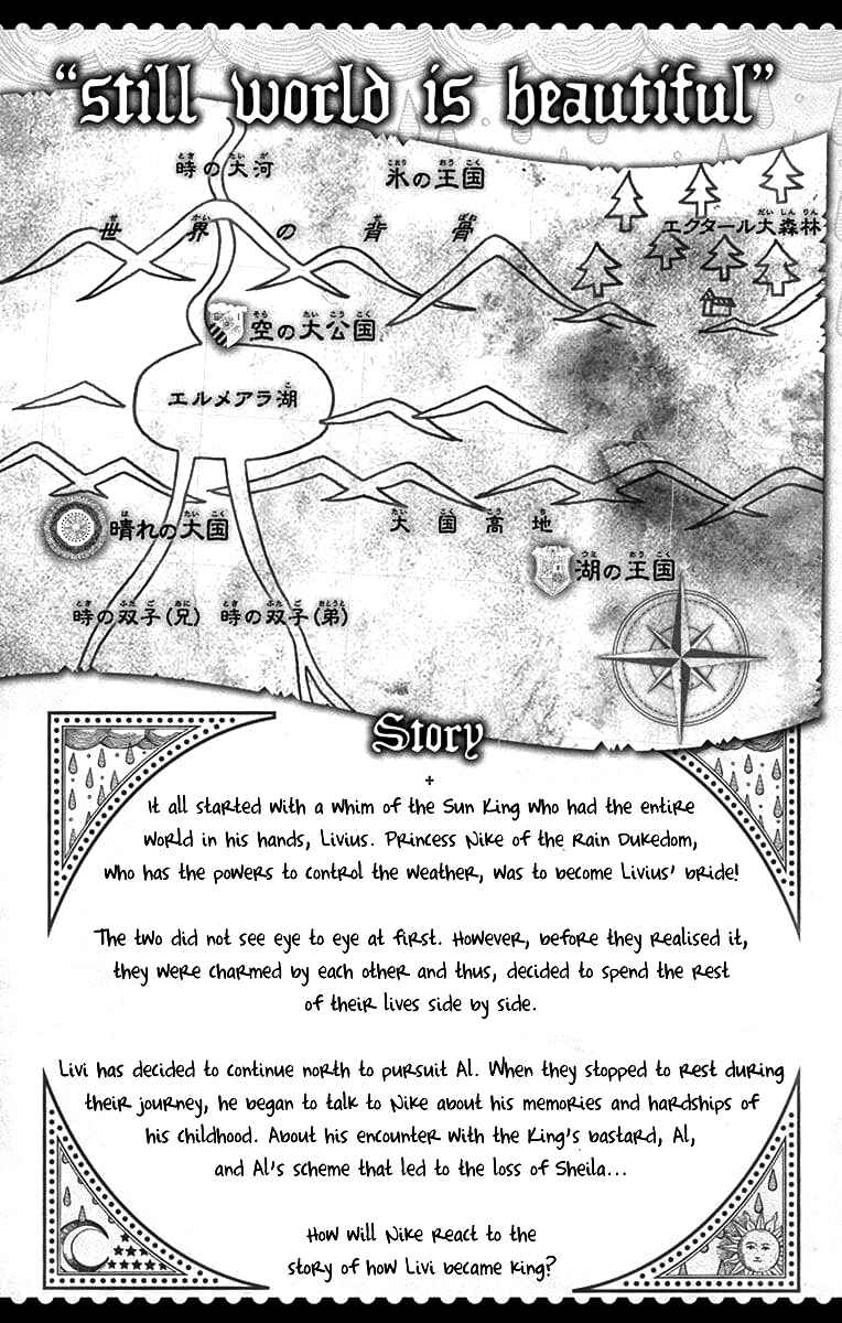Page 5 Chapter 108 Soredemo Sekai wa Utsukushii