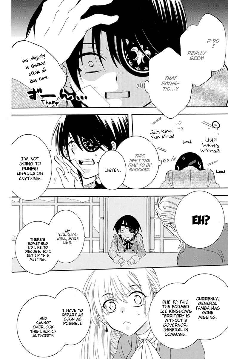 Page 10 Chapter 125 Soredemo Sekai wa Utsukushii