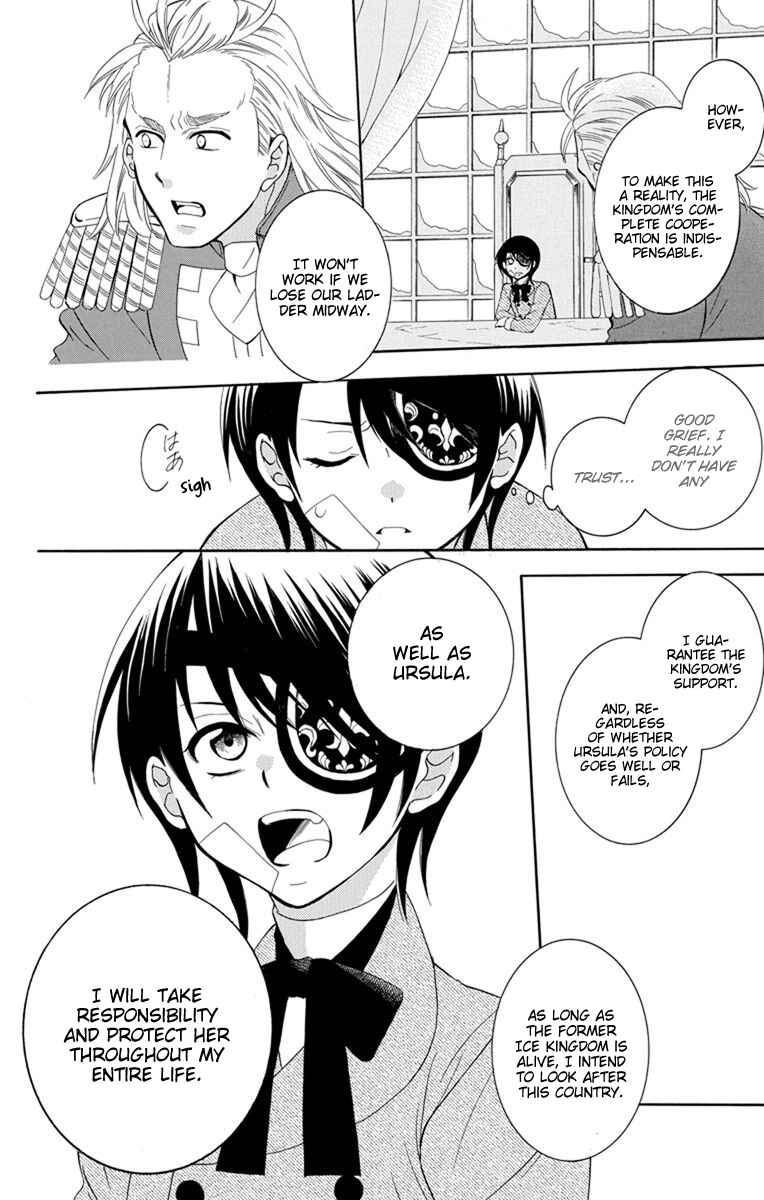 Page 18 Chapter 125 Soredemo Sekai wa Utsukushii
