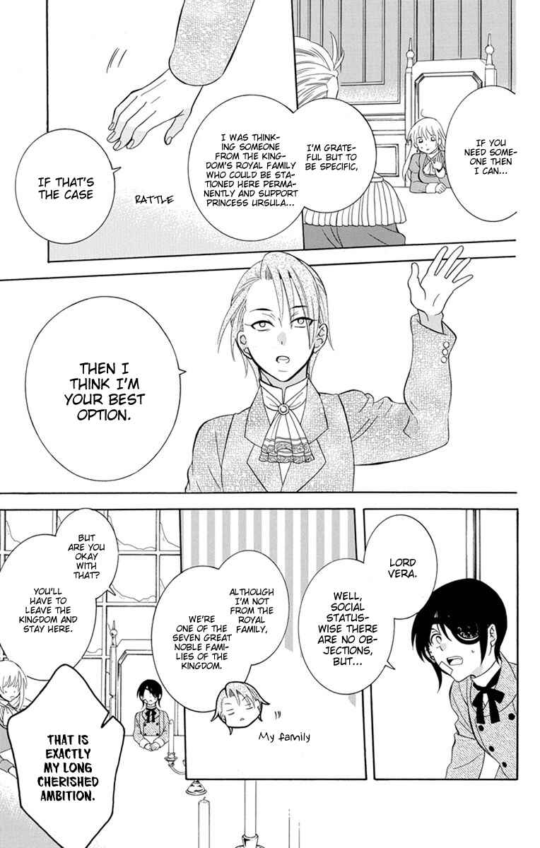 Page 21 Chapter 125 Soredemo Sekai wa Utsukushii