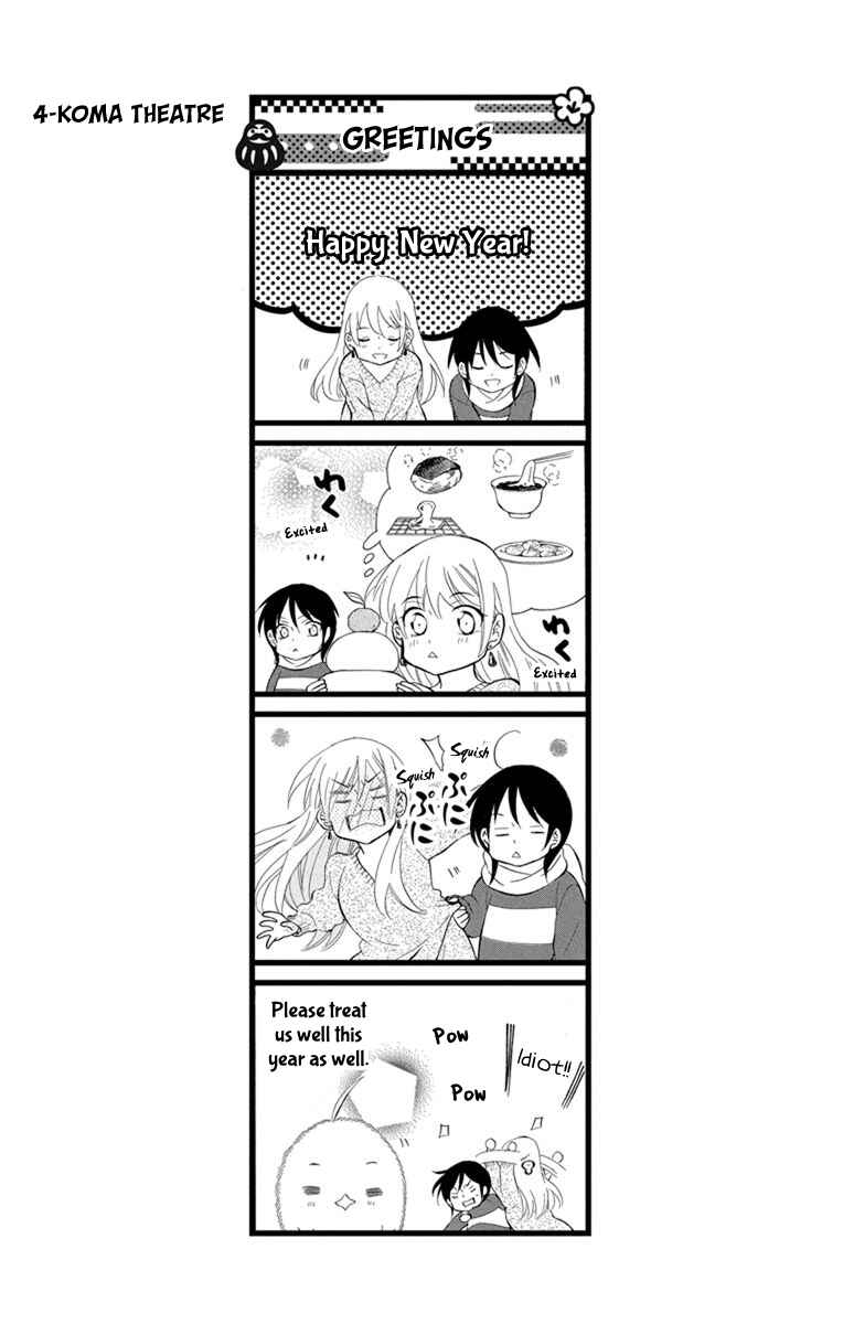 Page 33 Chapter 125 Soredemo Sekai wa Utsukushii