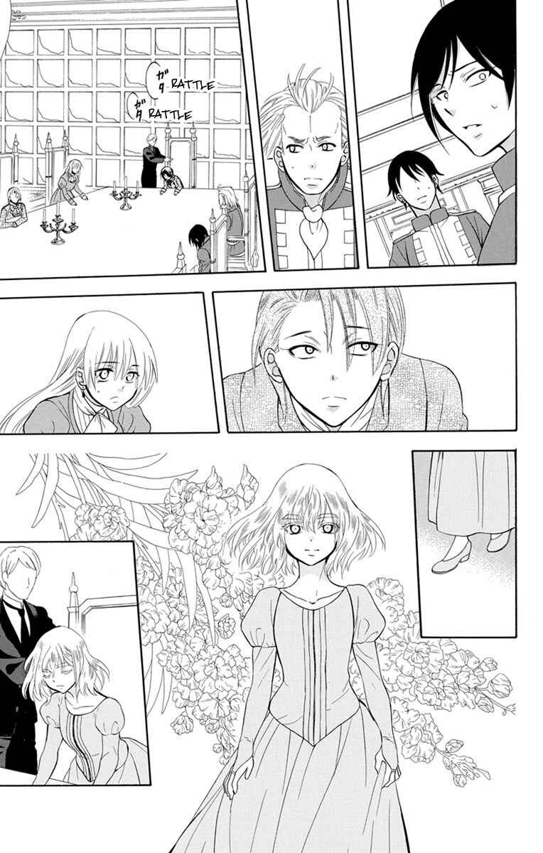 Page 7 Chapter 125 Soredemo Sekai wa Utsukushii