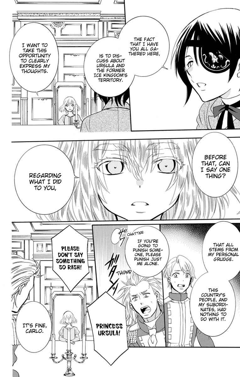 Page 8 Chapter 125 Soredemo Sekai wa Utsukushii