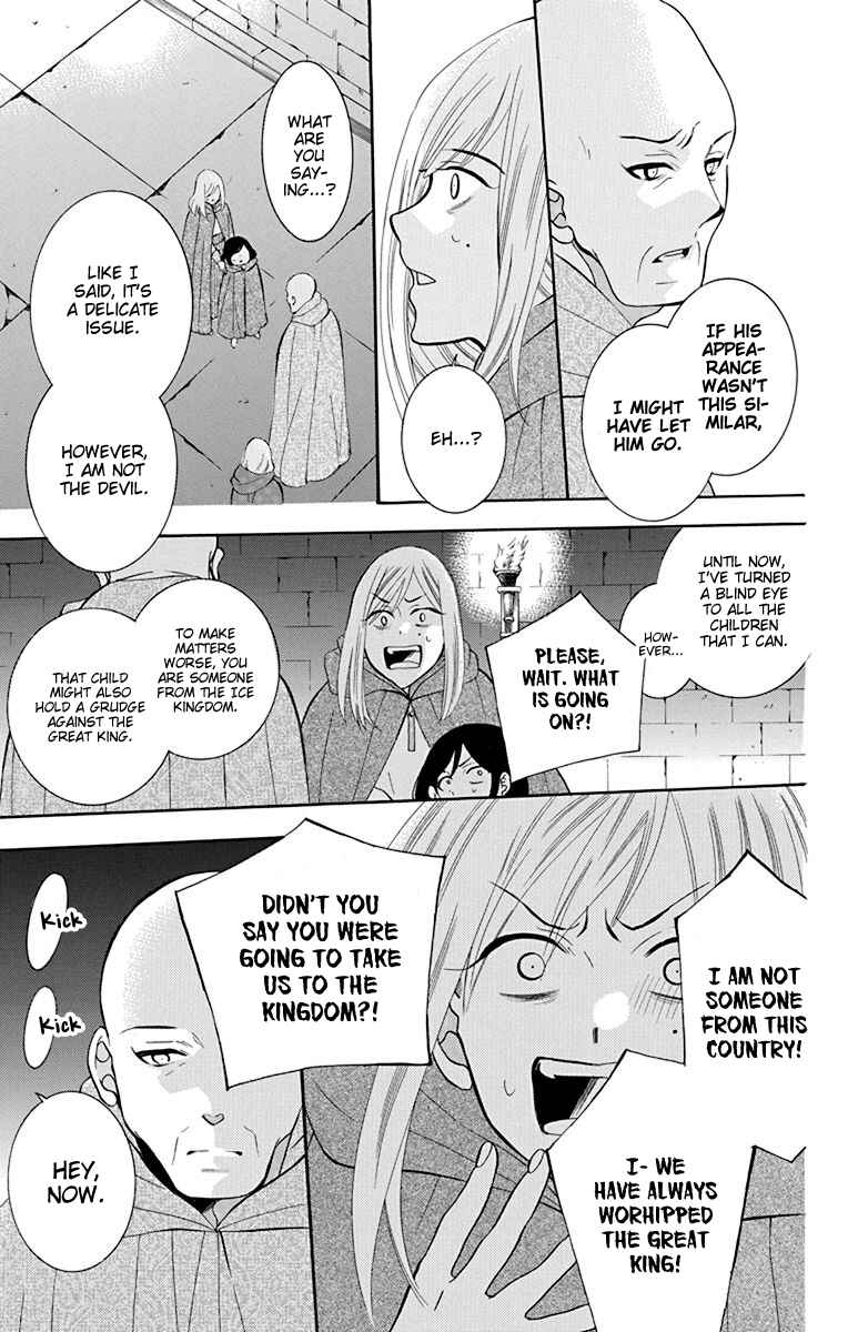 Page 20 Chapter 134 Soredemo Sekai wa Utsukushii