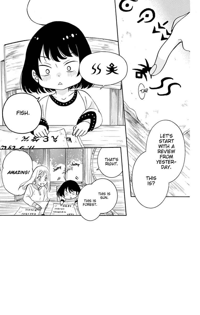 Page 4 Chapter 134 Soredemo Sekai wa Utsukushii