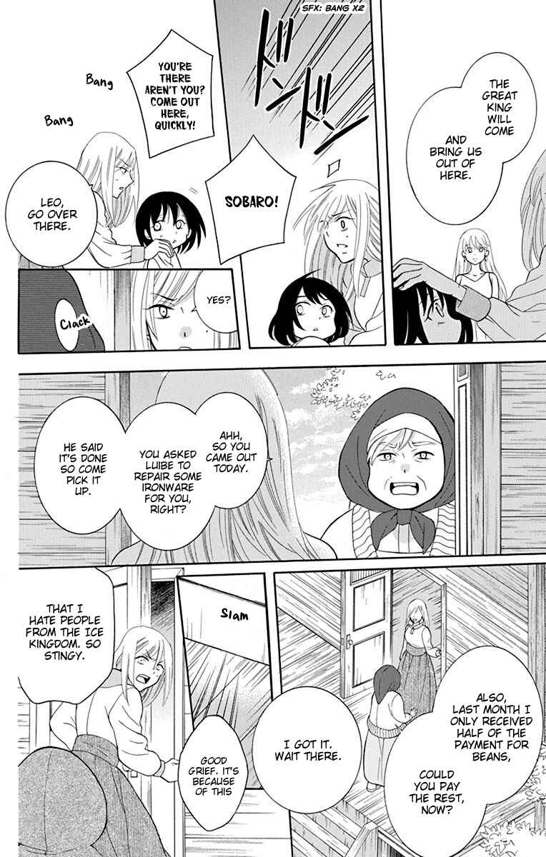 Page 7 Chapter 134 Soredemo Sekai wa Utsukushii