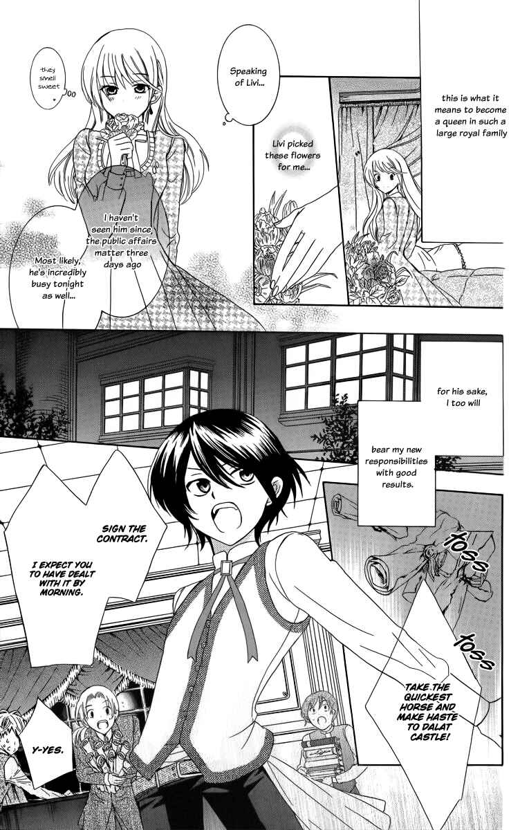 Page 9 Chapter 7 Soredemo Sekai wa Utsukushii