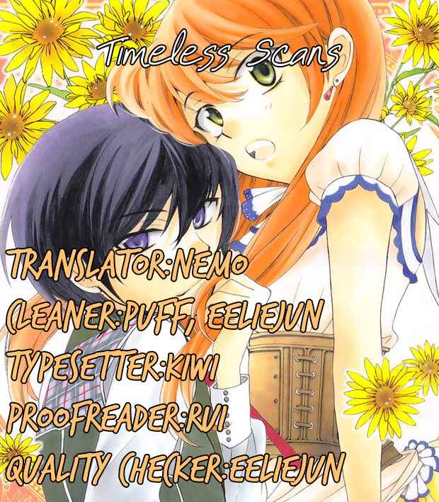 Page 1 Chapter 42 Soredemo Sekai wa Utsukushii