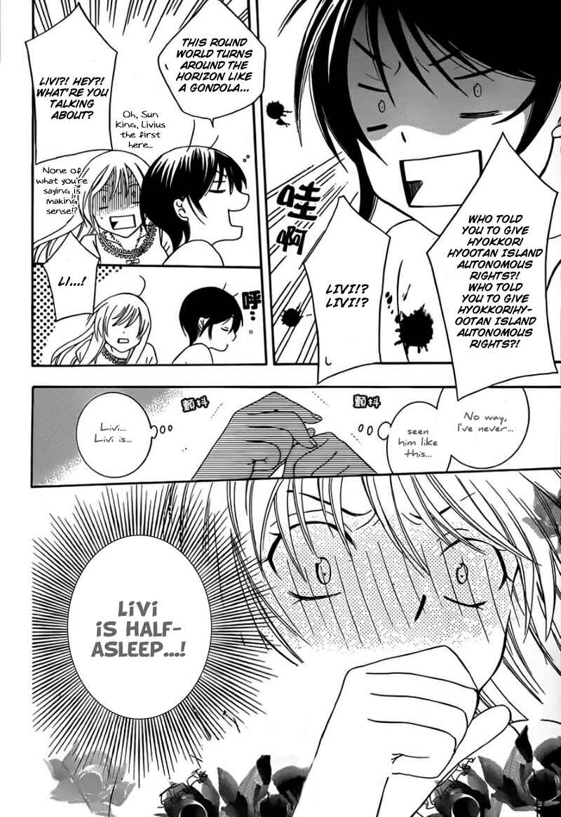 Page 10 Chapter 42 Soredemo Sekai wa Utsukushii