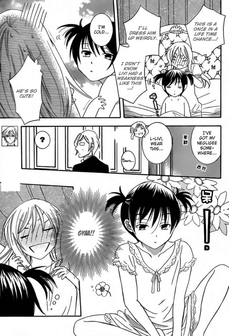 Page 11 Chapter 42 Soredemo Sekai wa Utsukushii