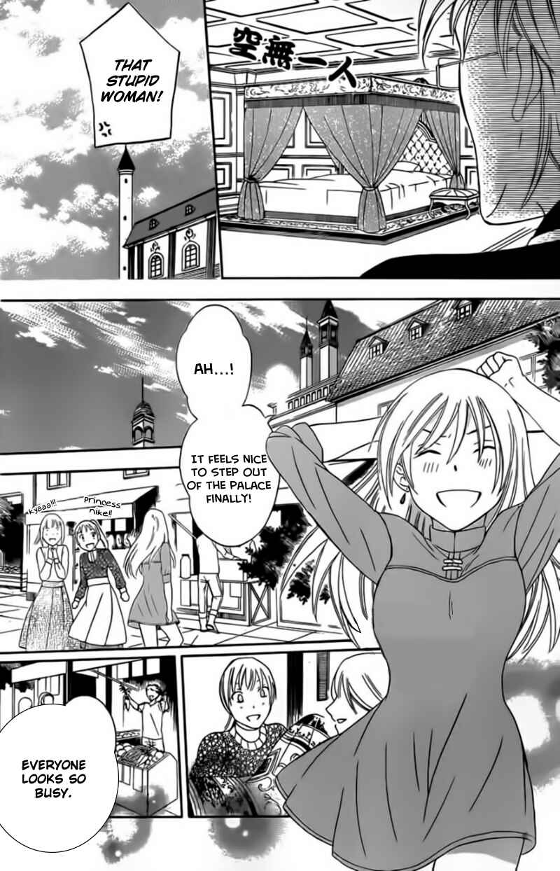 Page 18 Chapter 42 Soredemo Sekai wa Utsukushii
