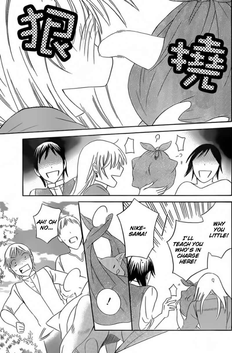 Page 21 Chapter 42 Soredemo Sekai wa Utsukushii