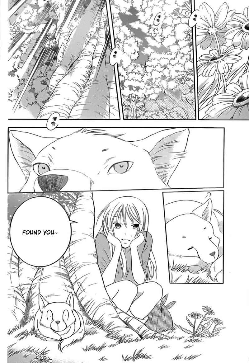 Page 24 Chapter 42 Soredemo Sekai wa Utsukushii
