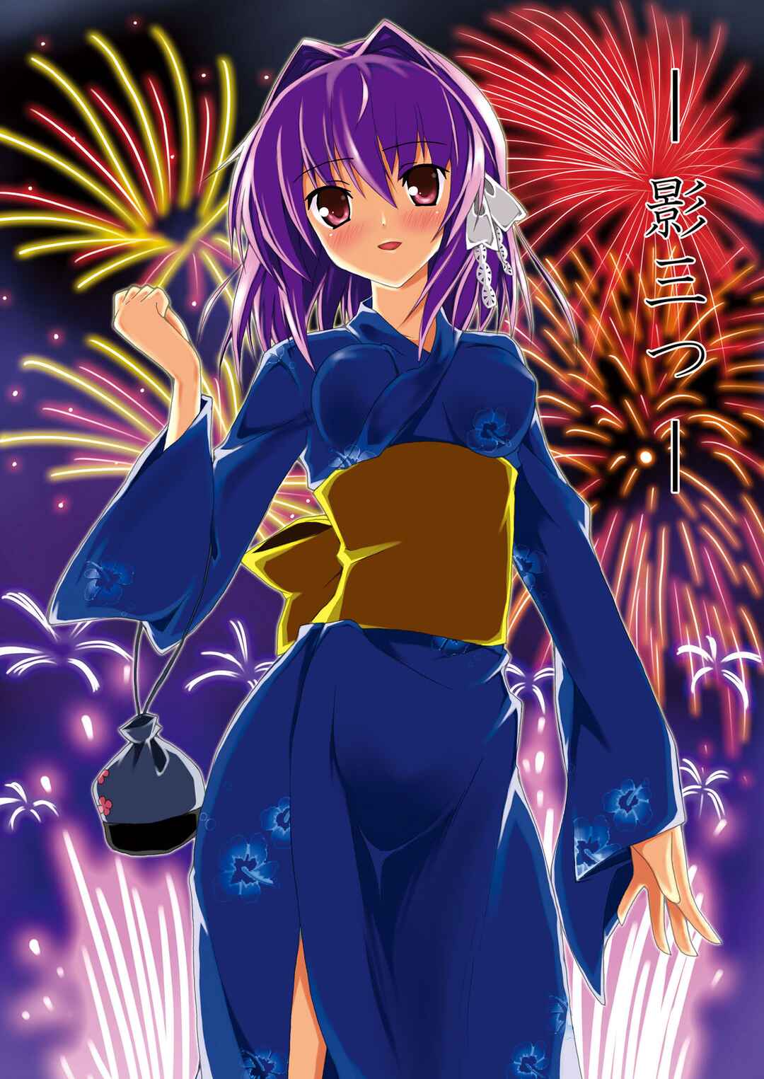 Page 1 Chapter Unknown_e26b Clannad - Kage Mittsu (Doujinshi)