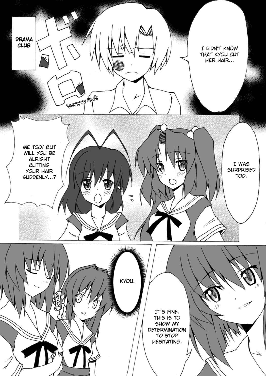 Page 9 Chapter Unknown_e26b Clannad - Kage Mittsu (Doujinshi)