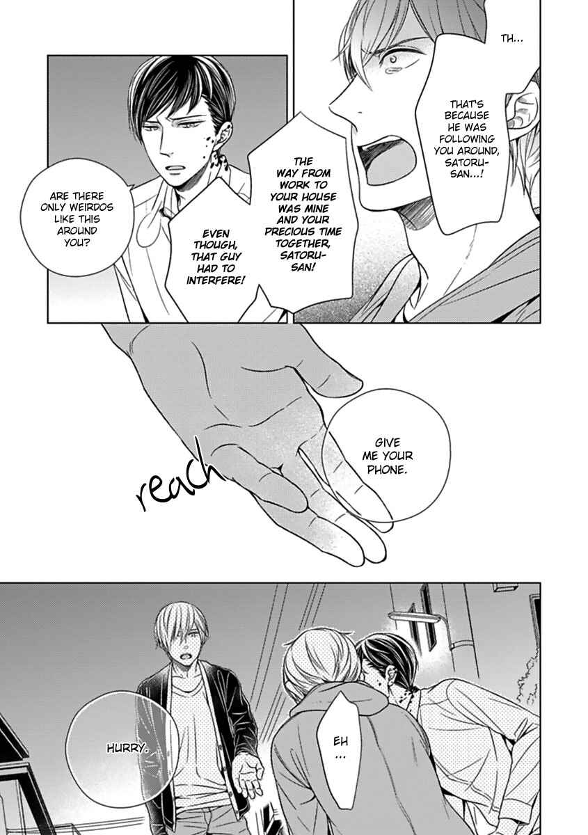 Page 23 Chapter 3 Tsukiatte Agete mo Iin Dakara ne