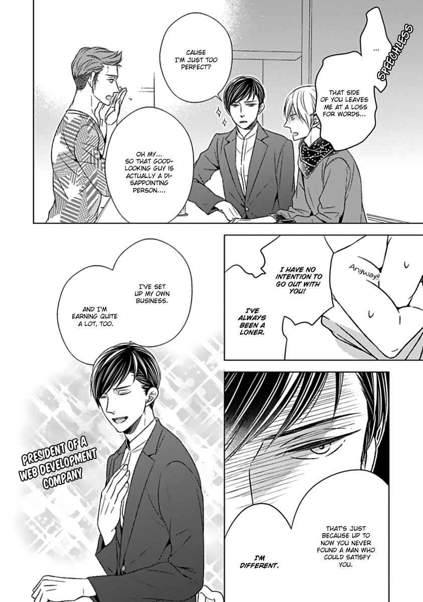 Page 7 Chapter 2 Tsukiatte Agete mo Iin Dakara ne