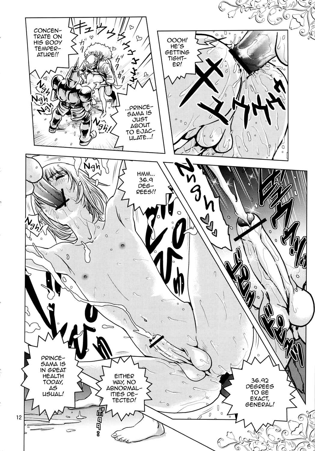 Page 11 Chapter Unknown_51e9 Oh Ouji-sama