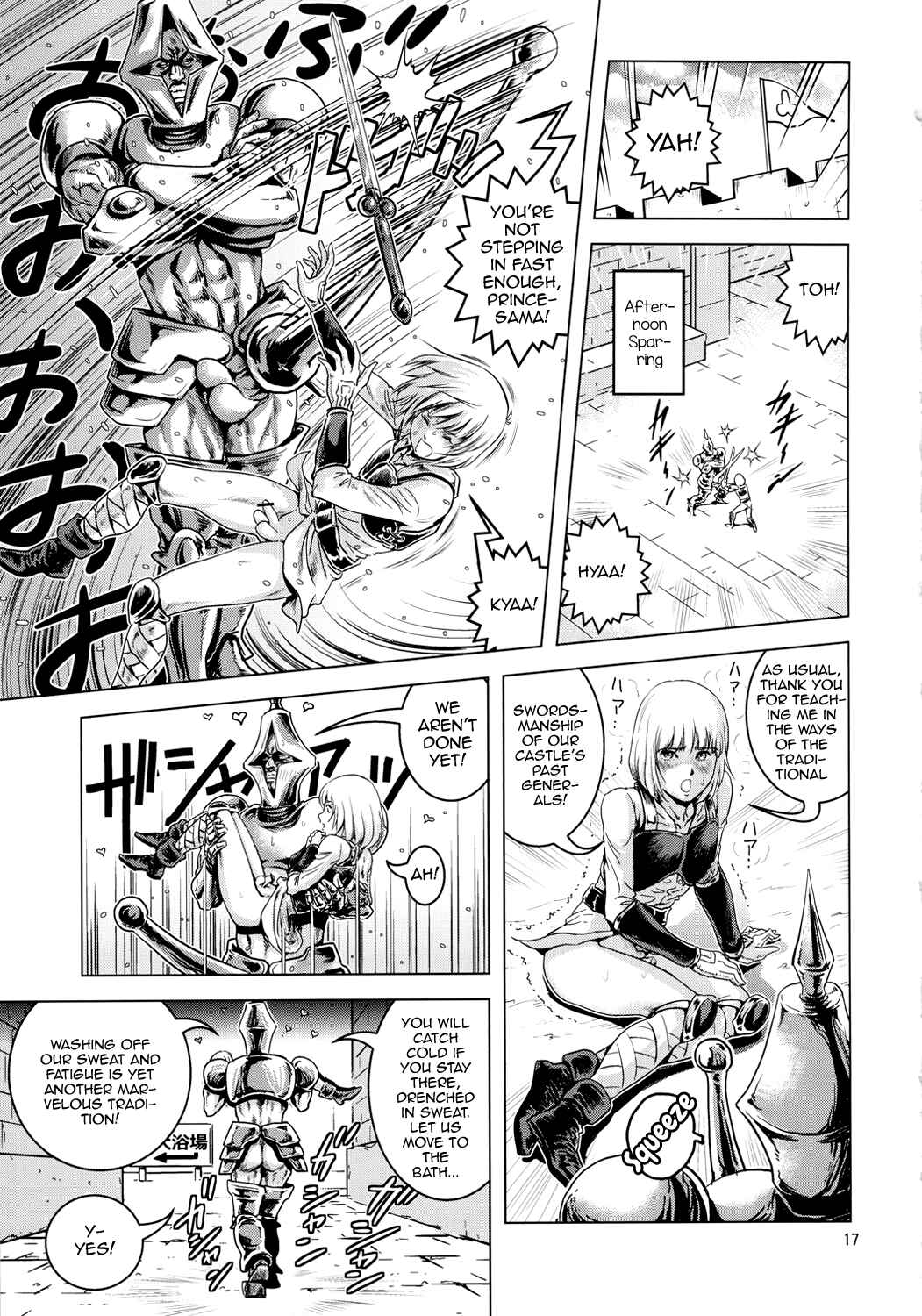 Page 16 Chapter Unknown_51e9 Oh Ouji-sama
