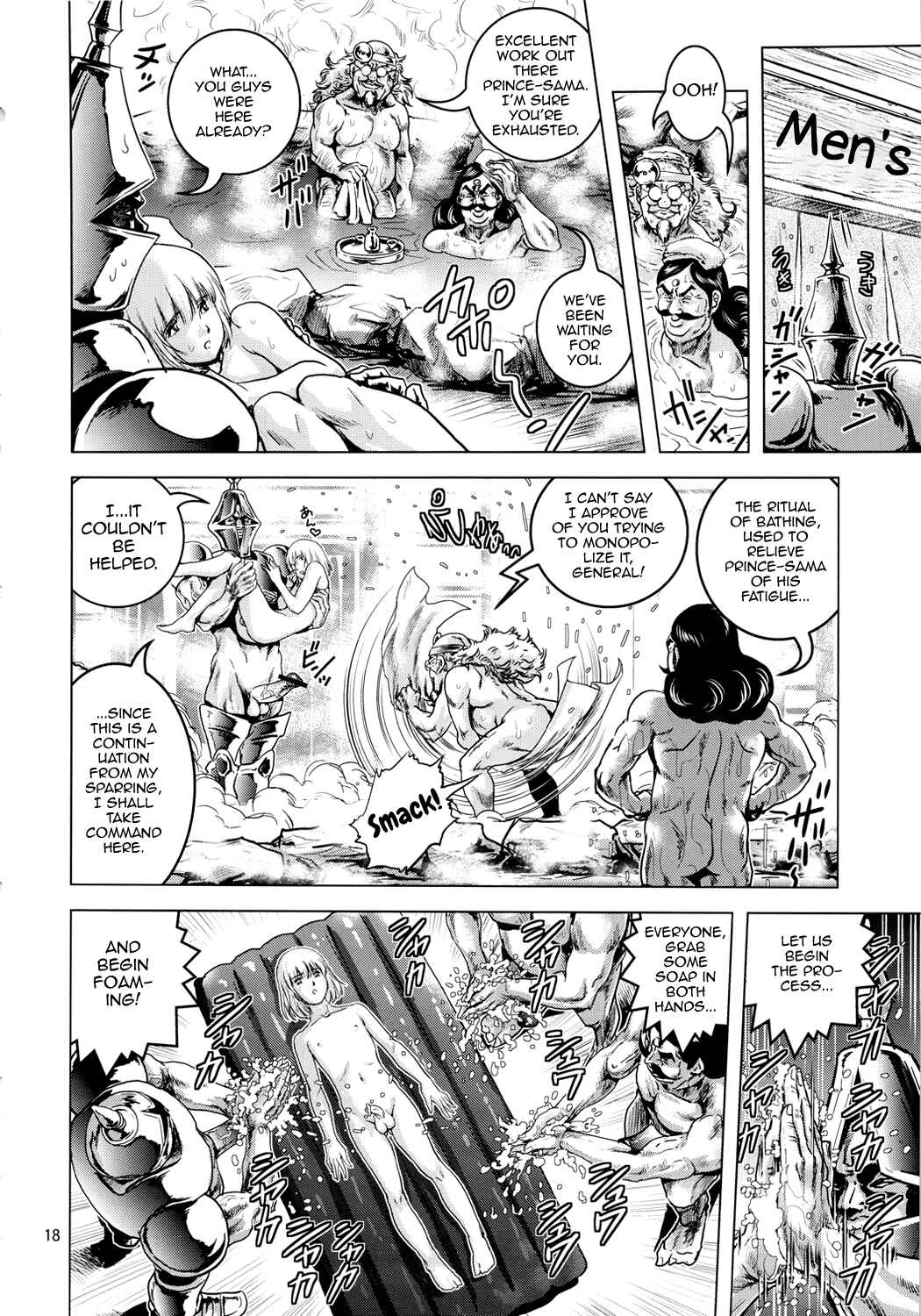 Page 17 Chapter Unknown_51e9 Oh Ouji-sama