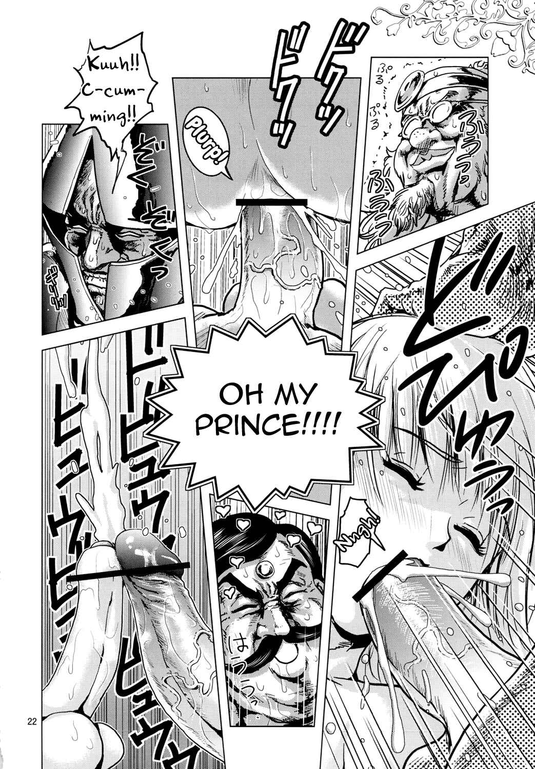 Page 21 Chapter Unknown_51e9 Oh Ouji-sama
