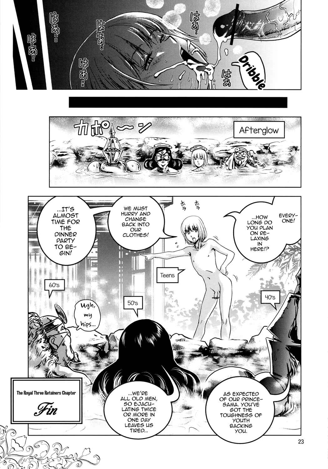 Page 22 Chapter Unknown_51e9 Oh Ouji-sama